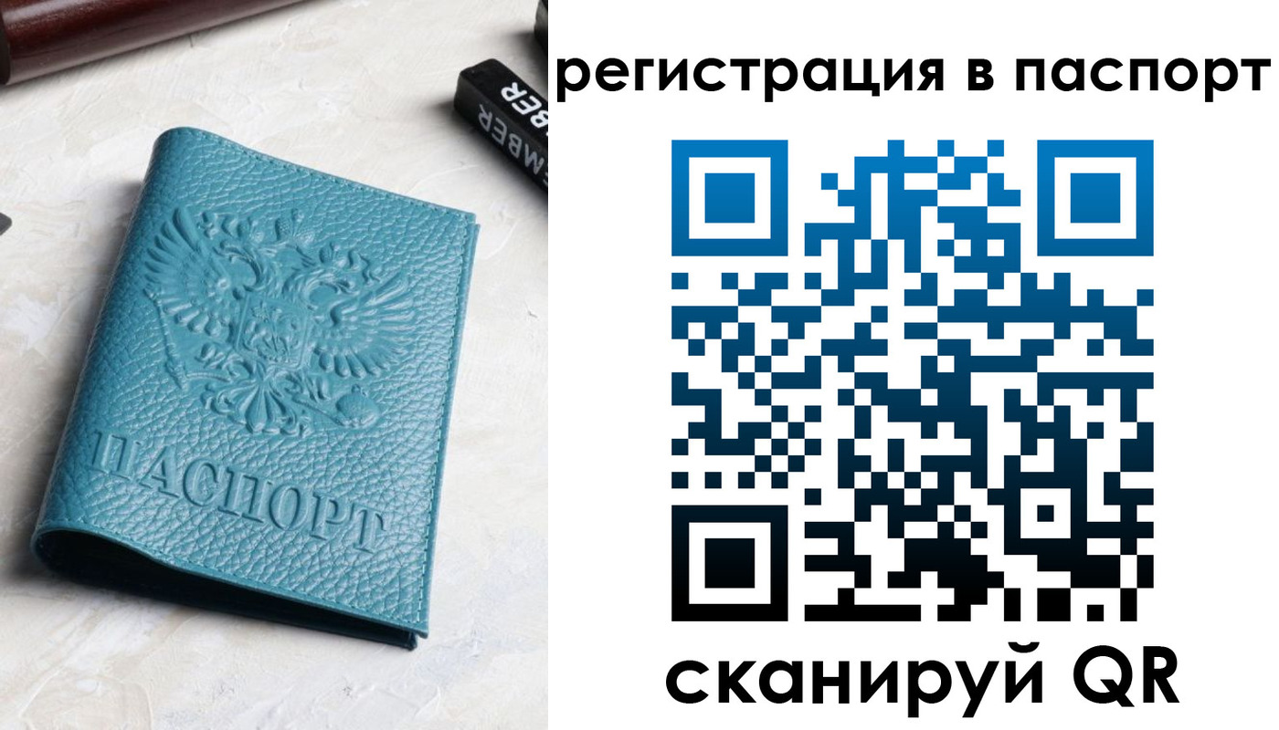 прописка иностранных граждан в Усть-Куте