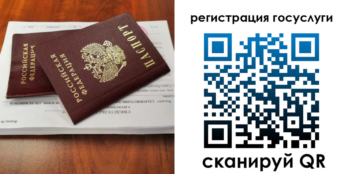 временная регистрация поиск в Усть-Куте