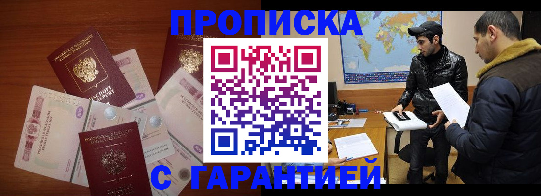 пропишу в квартире в Усть-Куте