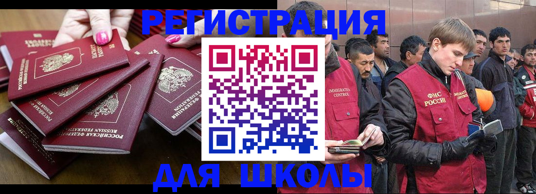 временная регистрация в квартире в Усть-Куте